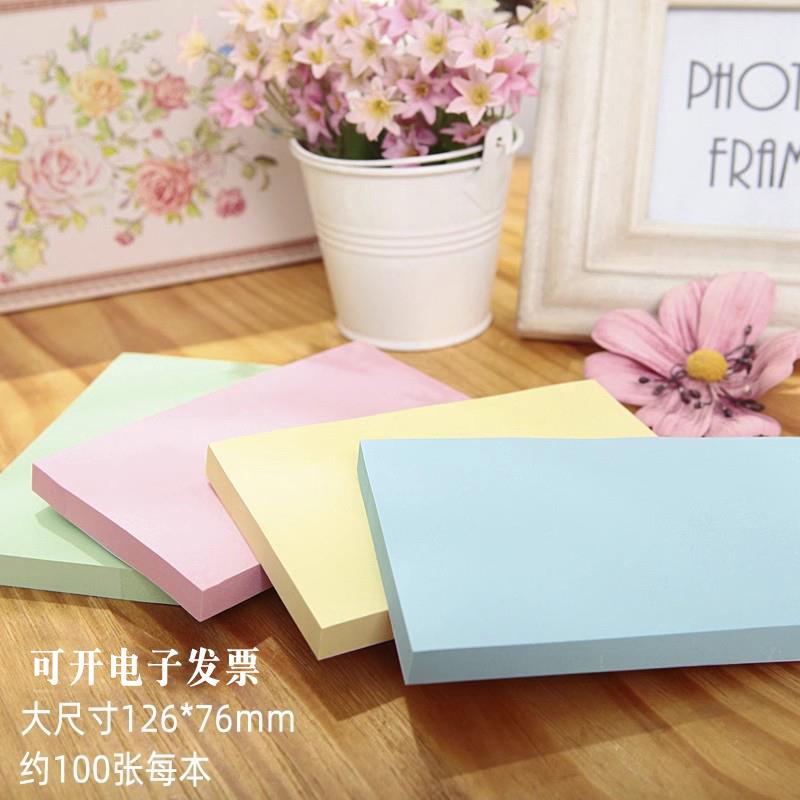 76X126mm办公便利贴大号大尺寸大本长方形红黄绿蓝色便利贴纸留言贴