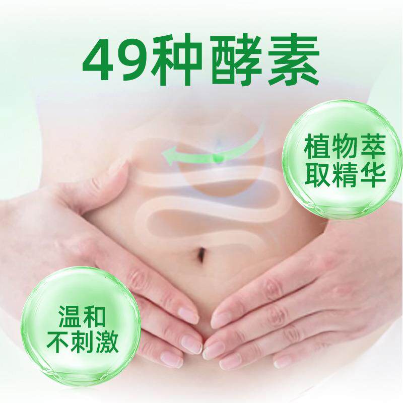 日本biohouse便卜夜间植物酵素益生菌肠道噗噗片清清片240粒3袋装