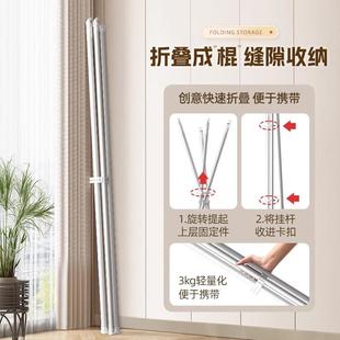 便携折叠晾衣架落地室内家用阳台晾衣杆卧室挂衣架晒衣服架子