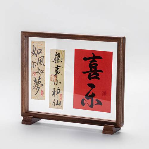 高级感实木黑胡桃双面透明相框摆台国画中式A4A画框装裱挂墙