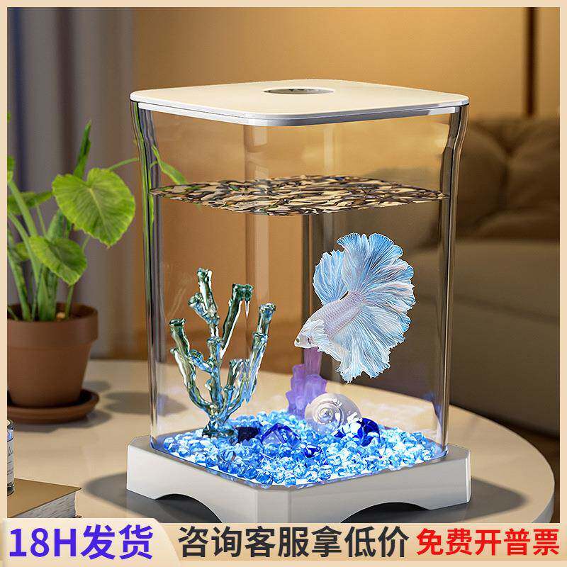 客厅带盖金鱼缸观赏家用中小型水族箱塑料生态造景发光鱼缸室内