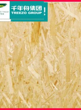 千年舟ENF级澳松板家装精选型无醛级LSB实木切片定向OSB欧松板材