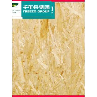 千年舟ENF级澳松板家装精选型无醛级LSB实木切片定向OSB欧松板材