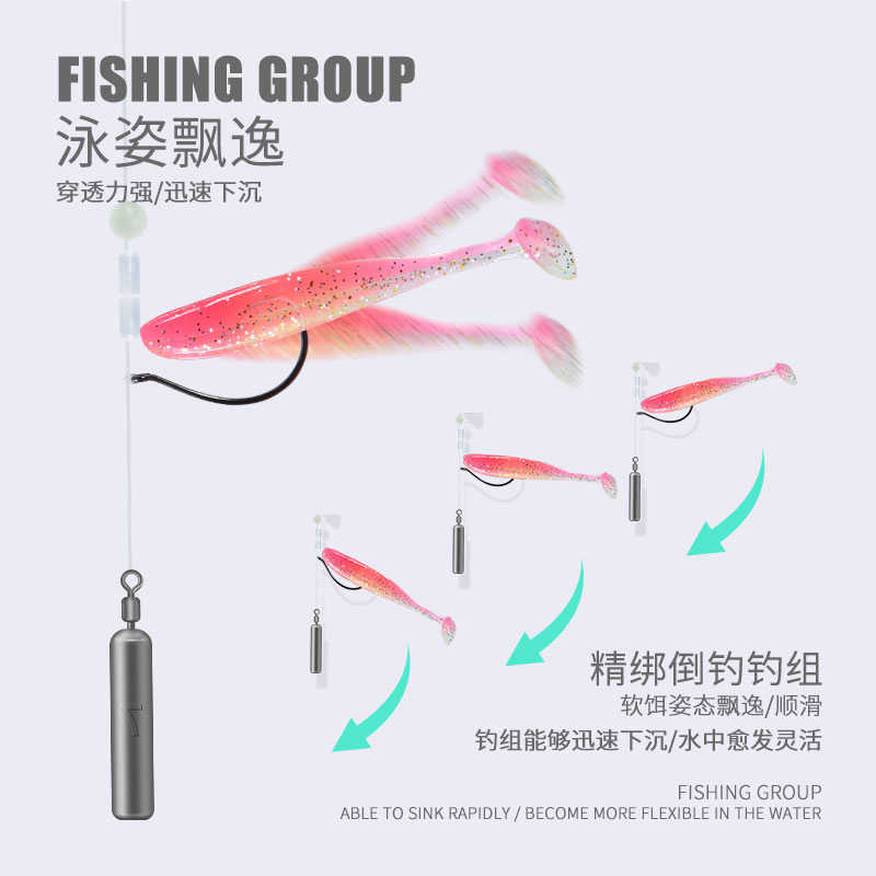 倒钓曲柄鱼钩路亚成品钨钢圆柱铅坠飞旋亮片全套防挂新手绑好线组