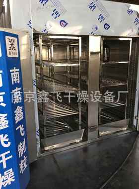 厂家干现货C箱T系列热风环烘工RFZ作服臭氧烘箱设备不锈钢烘箱烘