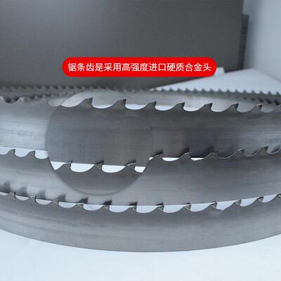 用卧式带锯条进口合金锯条剧木工专合材金锯条木切HjWj4585割合金