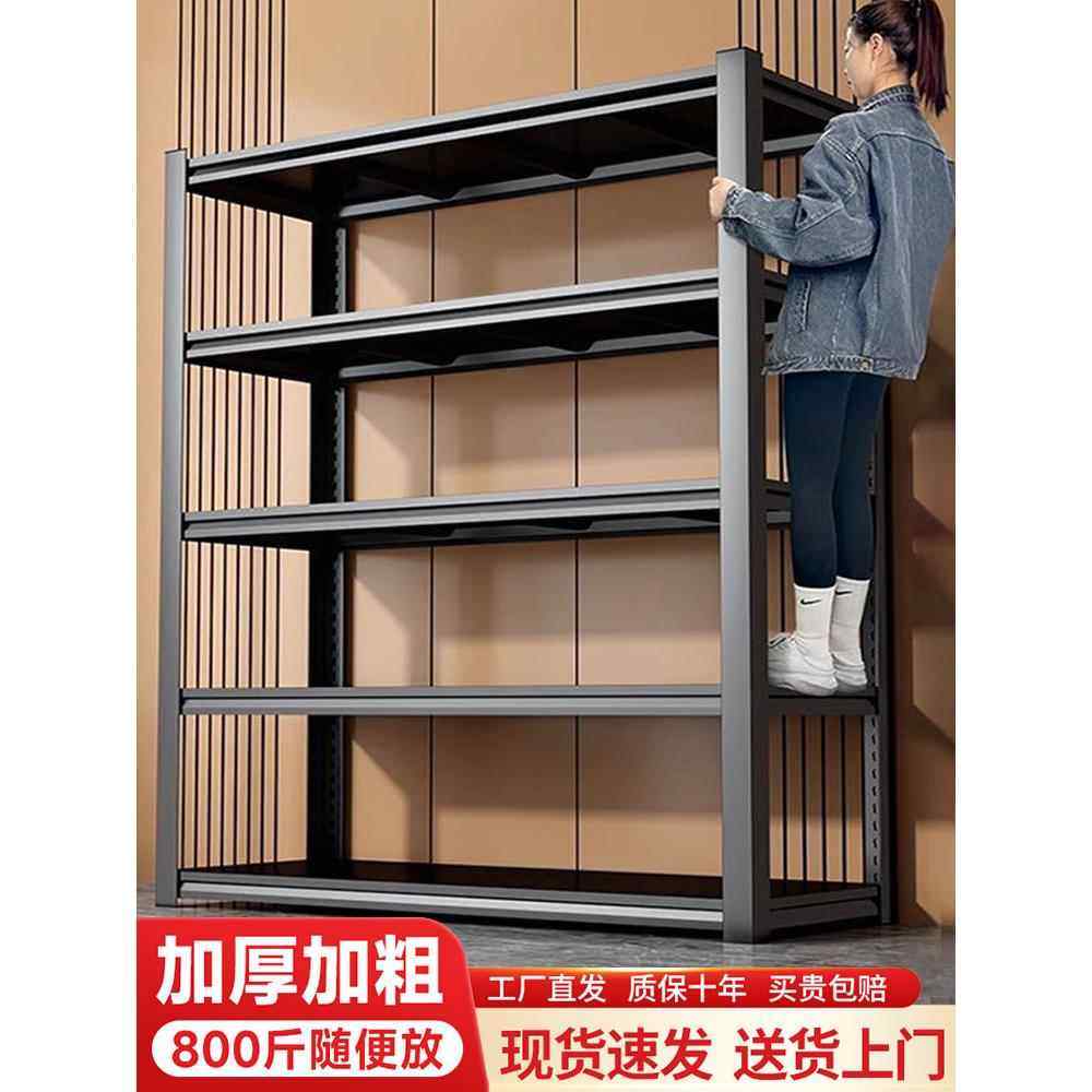 家用货架置物架多层落地超市仓库阳台储物架杂物间架子仓储收纳架,商业/办公家具,仓储货架,淘宝优惠券,粉丝福利购,淘宝优惠卷