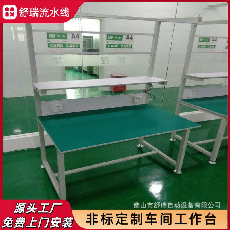 双边台定做车间防静电维修检验台双层台平面服装裁剪桌
