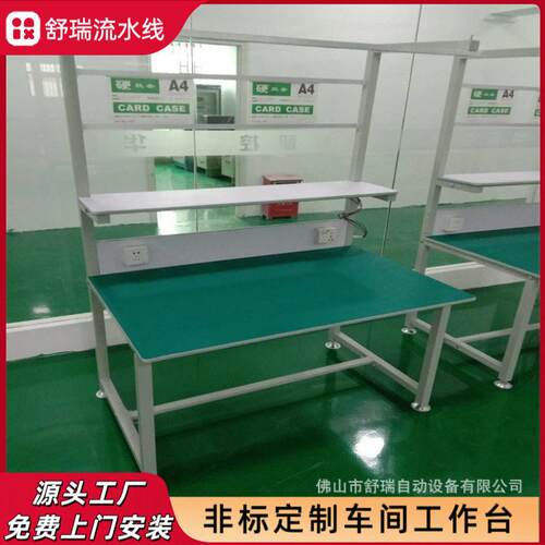 面台定制防静电操作台双面带灯铝合金装配台快递打包组装台