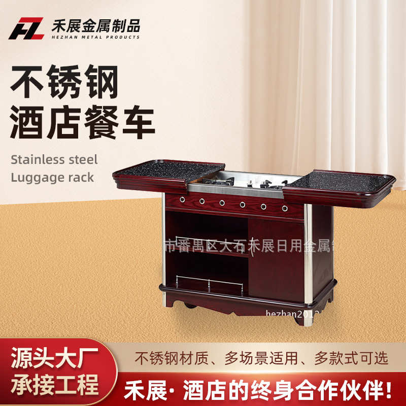 煮现货车双头豪华餐车拉酒店餐车合式鲍鱼餐车餐车煮自助