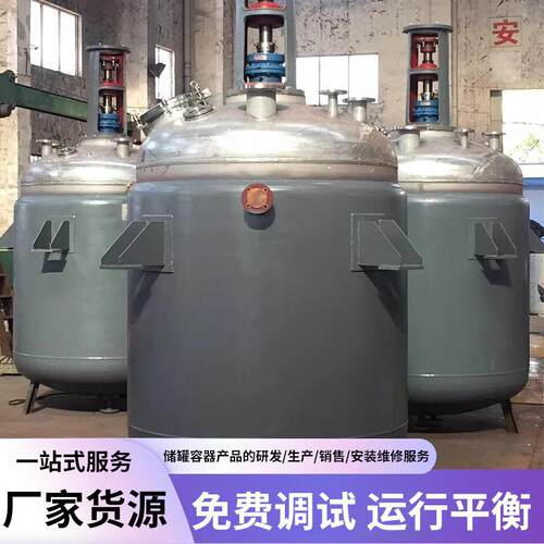 不锈钢反应釜化工制药用电加热搅拌釜5000L真空外盘管蒸汽定制