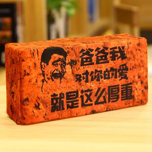 假砖头道具仿真板砖搞怪礼物送女生毕业季恶搞男生朋友生日礼物