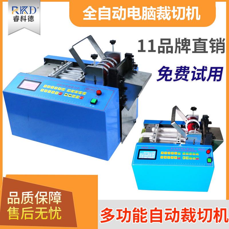 全自动钢丝绳切绳机 钢丝切断机 铁丝铝线裁切机工厂直销深圳厂家