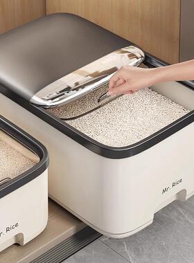 优勤米桶家用2026新款密封防虫防潮大米粮箱收纳盒米缸面桶储存罐