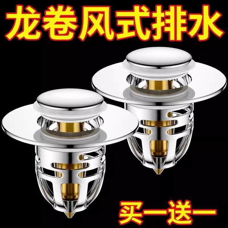卫生间洗脸盆漏水塞面盆塞子防堵塞升级防漏通用款弹跳芯下水器,家装主材,下水器,淘宝优惠券,粉丝福利购,淘宝优惠卷