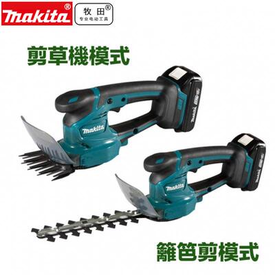 牧田Makita电动剪草绿篱机充电修剪机园艺修枝机茶树剪DUM111
