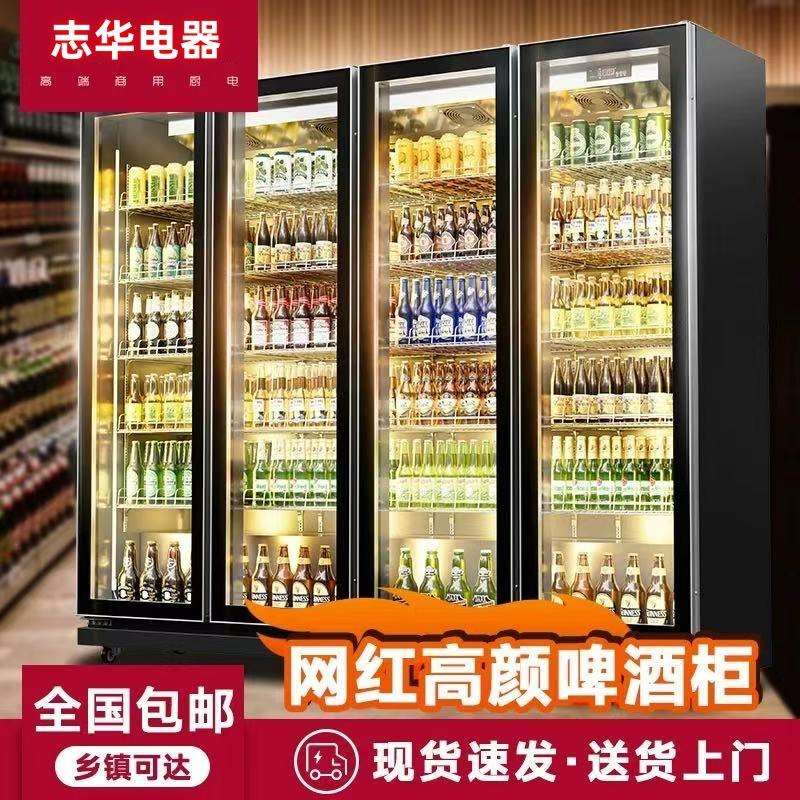 网红酒水柜商用大容量酒吧红酒柜KTV啤酒饮料风冷冷藏立式展示柜