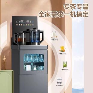 新款安达尔茶吧机家用煮茶全自动智能语音多功能消毒置物柜All