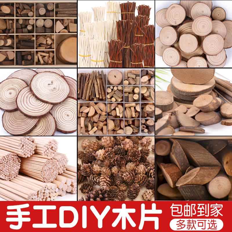 原木片手工diy手绘画材料包木头木桩幼儿园装饰年轮木块木条树枝图片