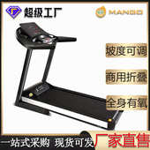 家用跑步机健身房跑步机室内厂家直销商用折叠多功能跑步机轻电动