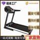 家用跑步机健身房跑步机室内厂家直销商用折叠多功能跑步机轻电动
