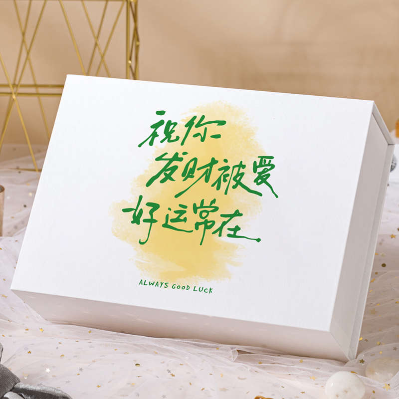 生日礼物盒子空盒仪式感伴手礼盒包装盒大号创意惊喜礼品盒ins风