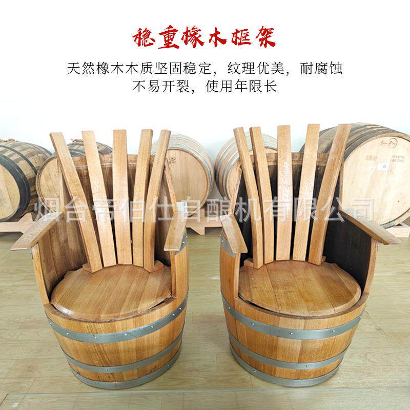 橡木桌子 椅子 实木 酒吧酒厂装饰 圆凳 带靠背玻璃长桌帝伯仕