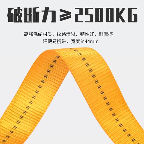 亚马高空作保险带户攀岩逊五点式安全带全身式登山业安见描述全外