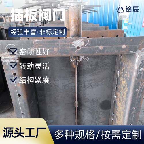 厂家供应气动阀门不锈钢电动气动卸料阀密封式方形插板阀