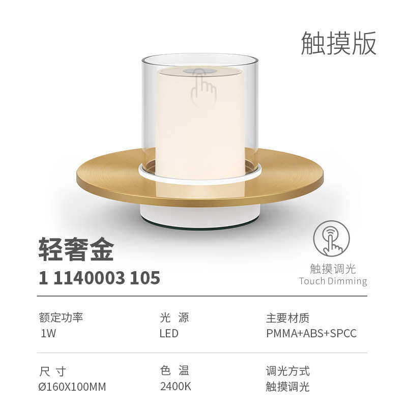 台灯批发感应餐厅圣诞礼品小装饰灯灯夜酒吧氛围床头桌灯灯年会