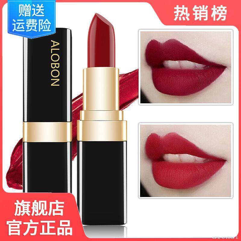 口红官方品牌正品官网大牌唇釉不掉色不沾杯2025年新款女热销榜