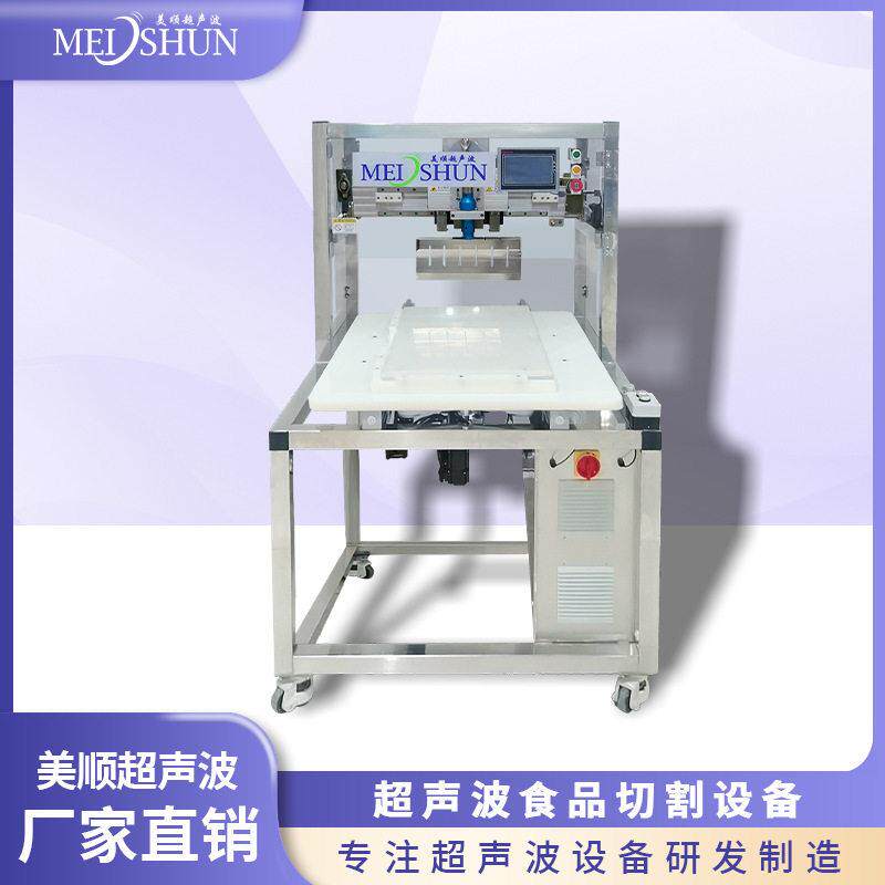 花生糖切片机超声波食品切块设备无花果夹核桃仁自动切机器机械