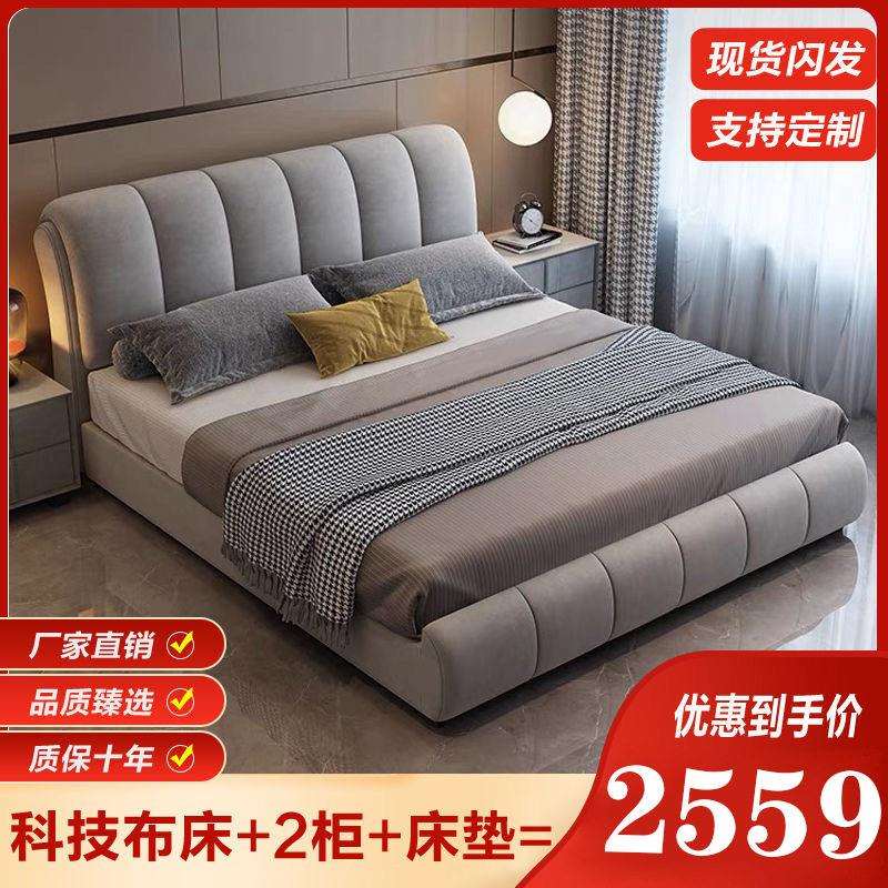 【布艺床】厂家直销北欧轻奢免洗科技布软床主卧室1.8储物实木床