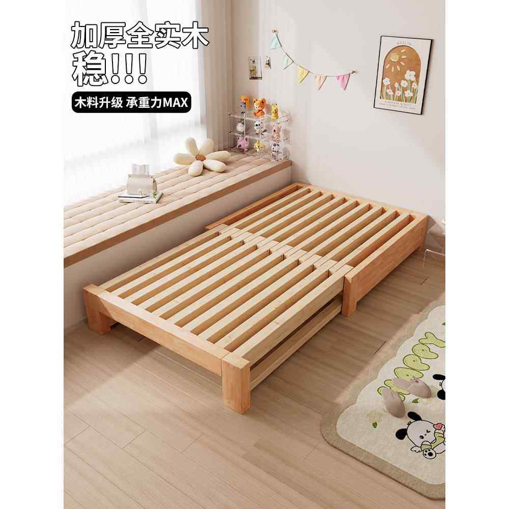 实木床可伸缩橡胶木排骨架床架子小户型拼接床简易1米2单人床1米5