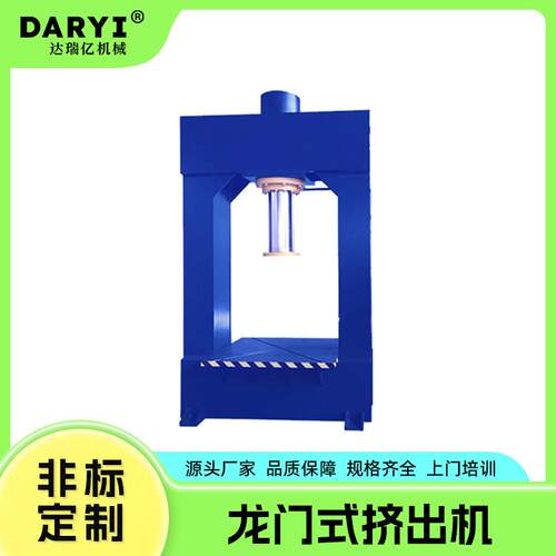 厂家直供100L-2000L压料挤出机非标硅胶玻璃胶油墨压料机