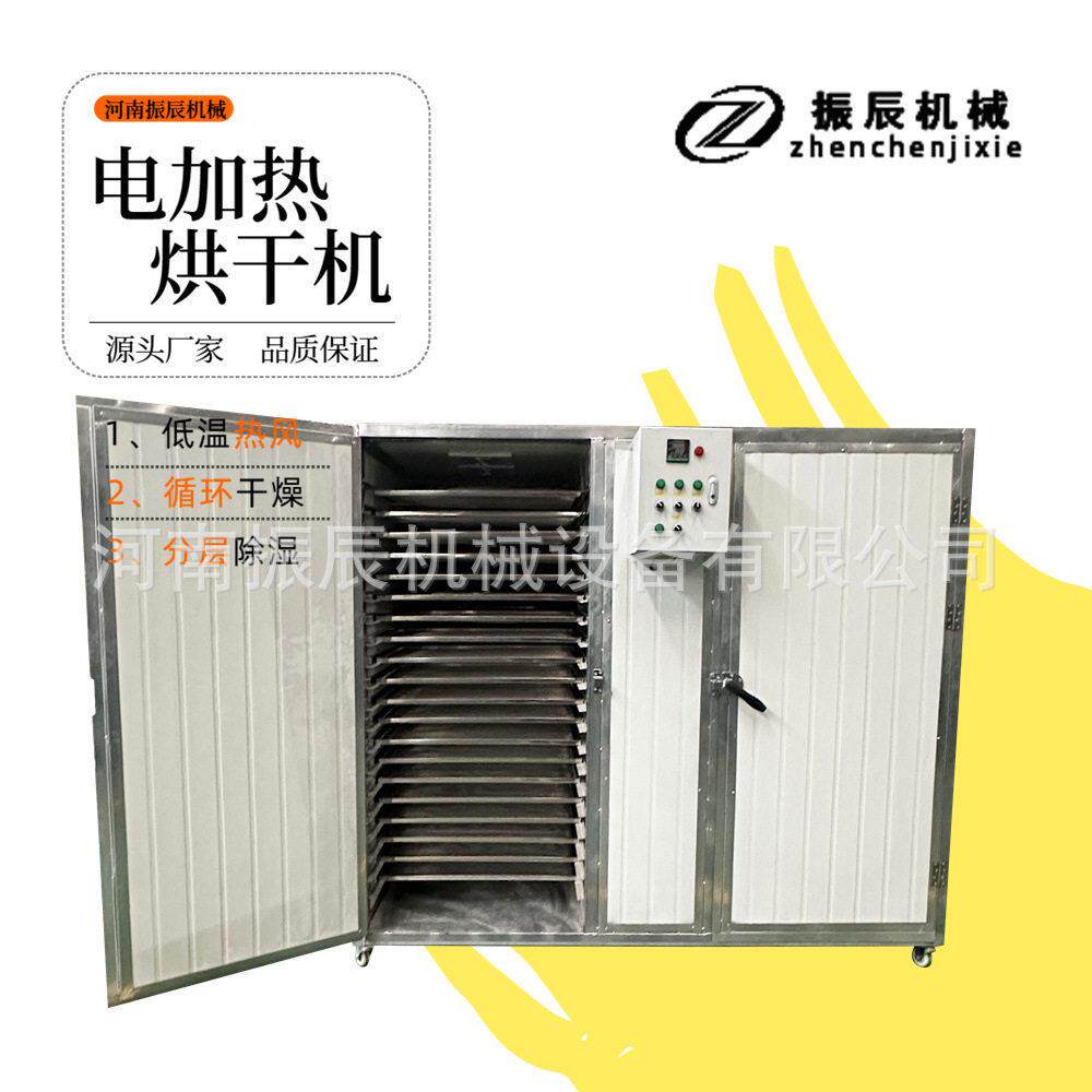 蜂房蜂巢专用烘干机 商用智能控温 黑水虻土元地鳖昆虫脱水烘干机
