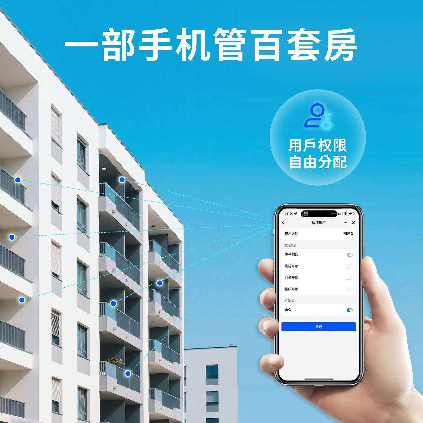 木门防盗门公寓智能锁指纹半自动密码门锁家用出租房通用智能门锁