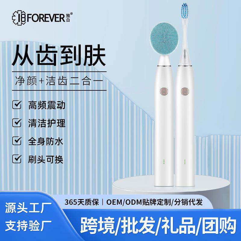 金稻牙刷硅胶洗脸刷搓脸神器鼻子洗脸刷/化妆刷