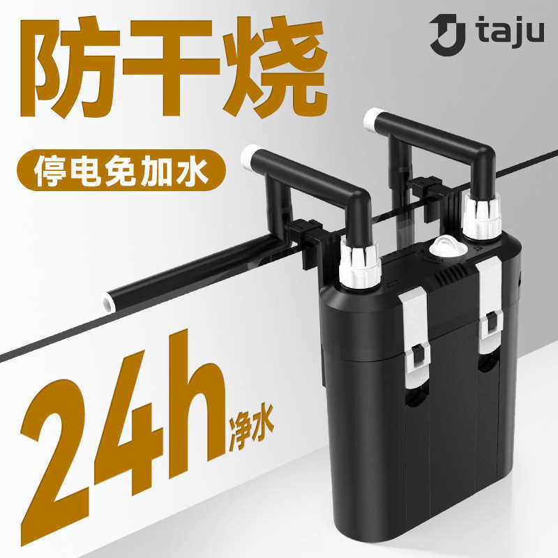 bib鱼缸静音过滤器小型壁挂式过滤桶静净水打氧多功能外置循环过,宠物/宠物食品及用品,桌面缸,淘宝优惠券,粉丝福利购,淘宝优惠卷