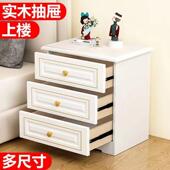 现轻奢实木床头柜约代室家简用洋气多功卧能韩式 免IJS 小柜子整装