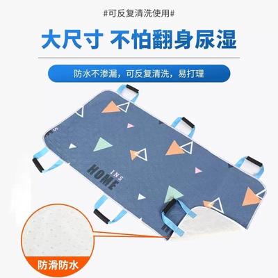 德国老人翻身辅助瘫痪隔尿床垫