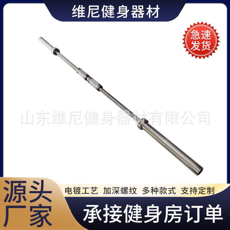 螺旋杆组合杠铃杆男女士健身家用哑铃组合20kg硬拉力量举重器材