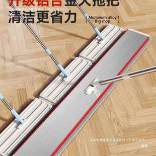 铝合金平板拖把205新款 家用一拖净大号免425积手洗拖懒人2大面布