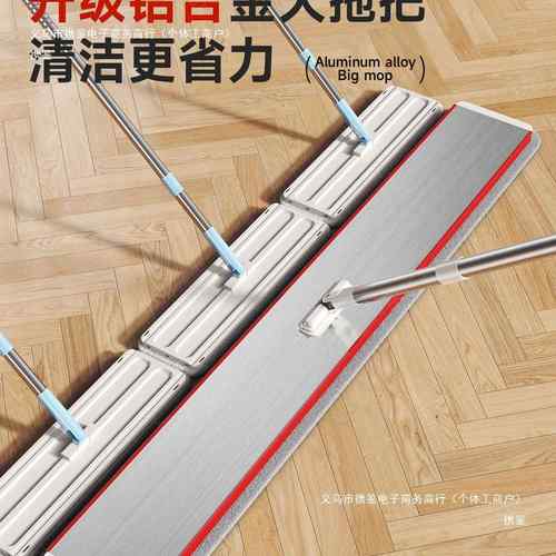 铝合金平板拖把205新款家用一拖净大号免425积手洗拖懒人2大面布