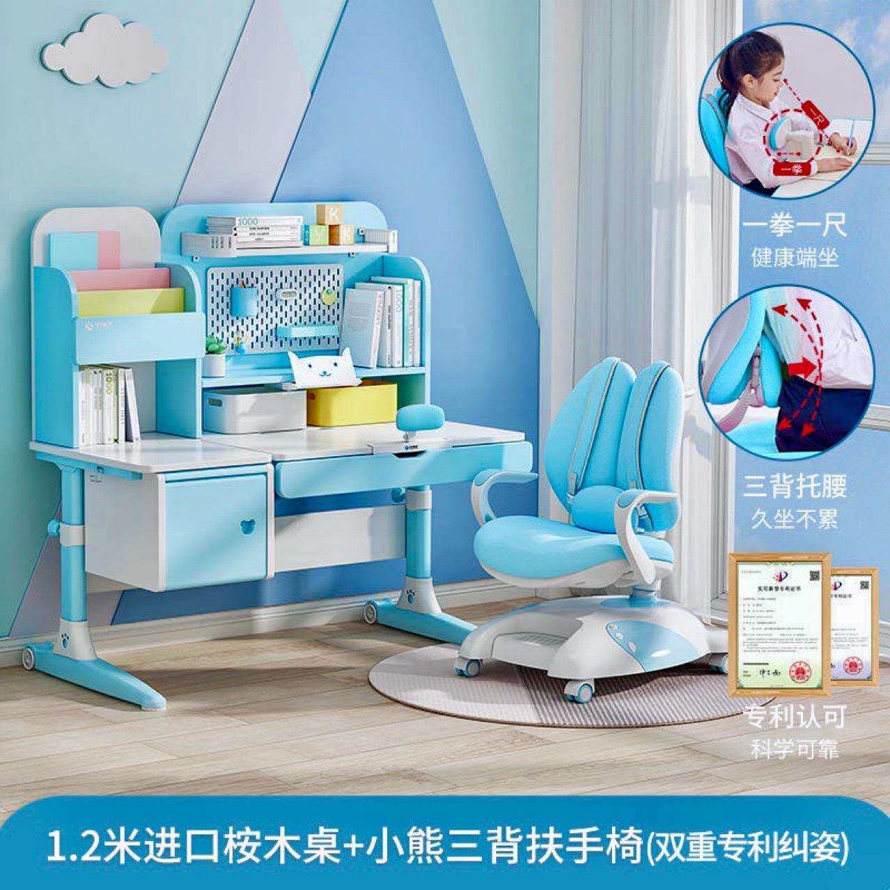 套儿书桌儿童学眼习桌椅护童学习桌小学生实木家用写字双背护脊桌