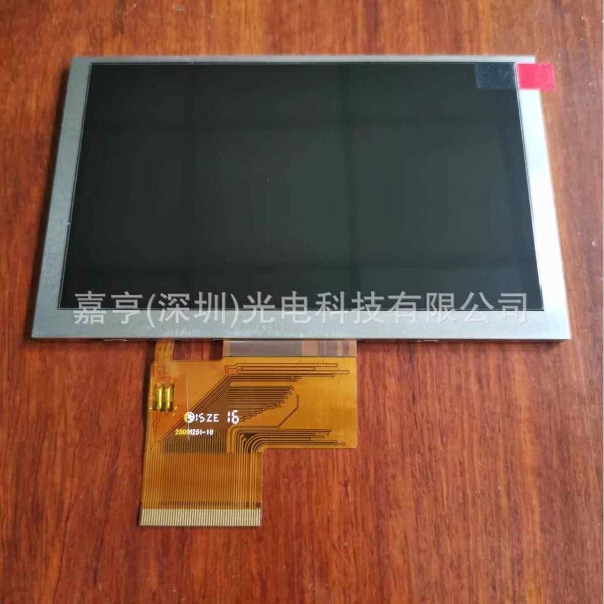 原装迈达斯MIDAS M32 M32r Live数字调音台液晶屏彩色显示屏 5寸