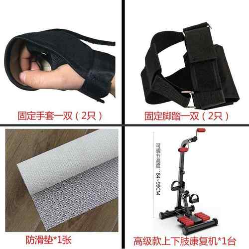 正品踏步机家用偏瘫器脚踏车健身下材走路腿部康训练复器材手中风