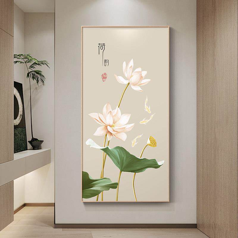 新中式荷花入户玄关装饰画客厅过道装饰壁画国风寓意竖版走廊挂画