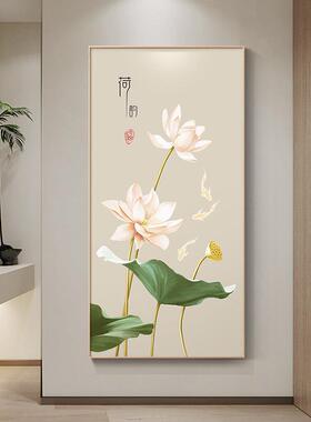 新中式荷花入户玄关装饰画客厅过道装饰壁画国风寓意竖版走廊挂画