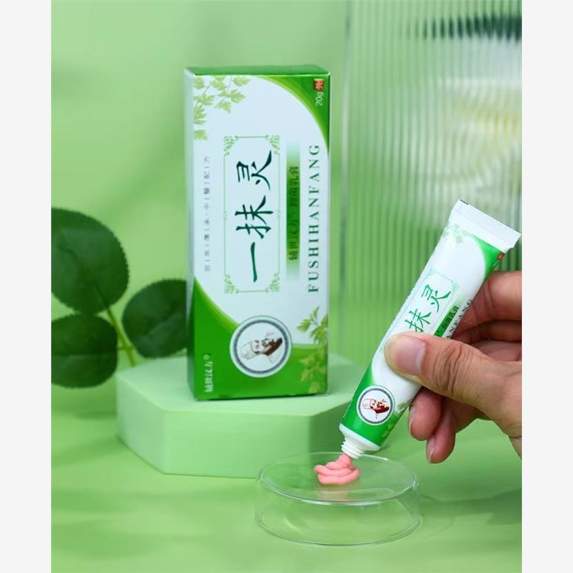 噜噜鼠正品一抹灵皮肤专用抑菌乳膏官方旗舰店止祛湿软膏外用辅世
